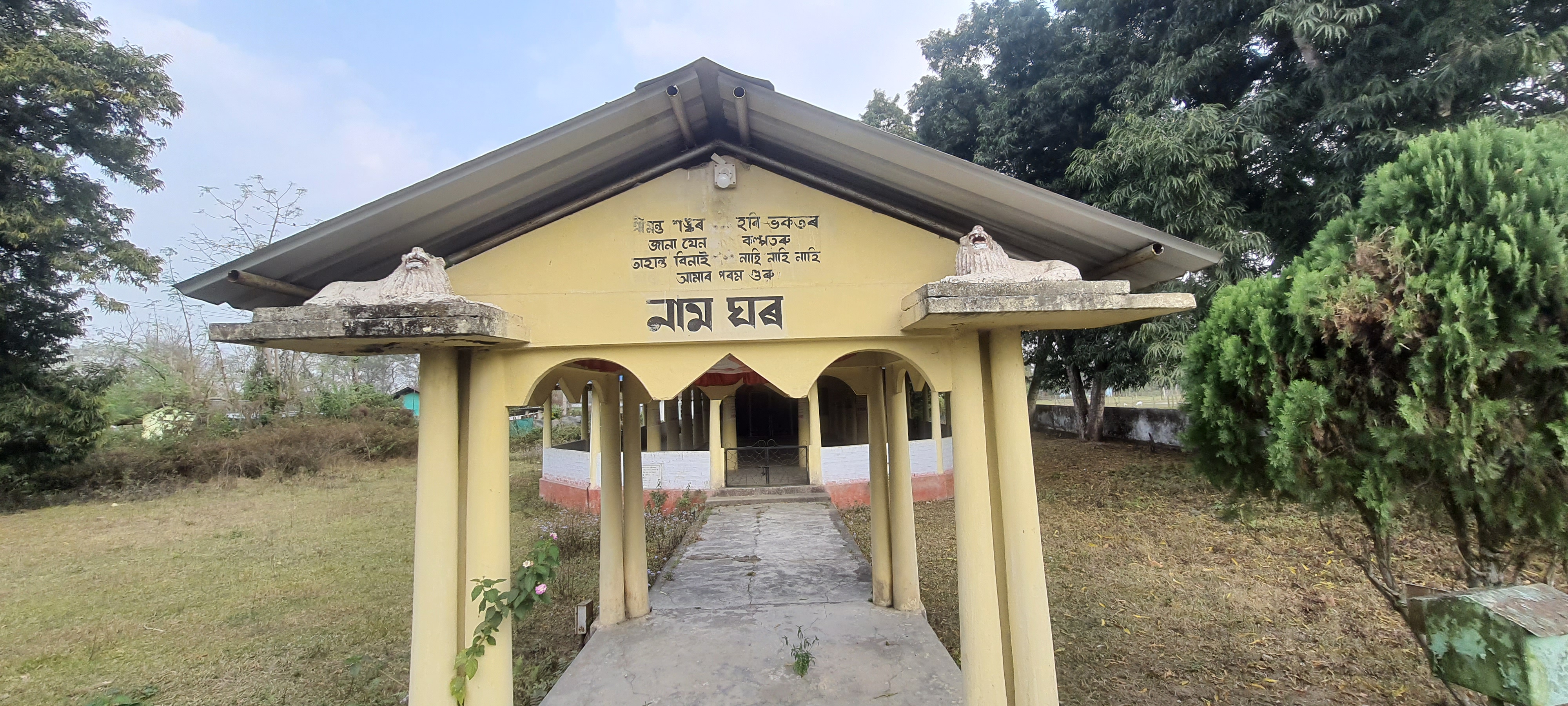 Monabarie Tea Estate