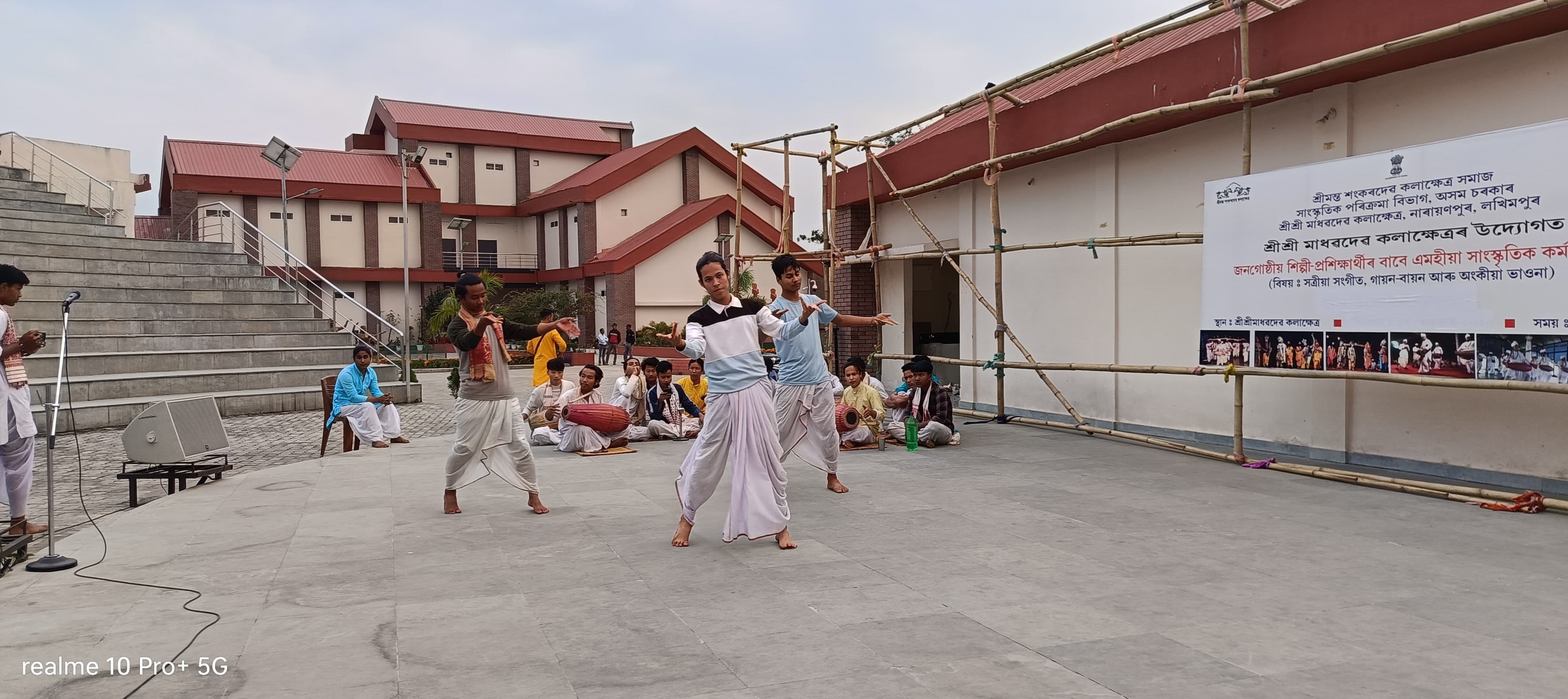 Cultural Workshop at Sri Sri Madhavadeva Kalakshetra