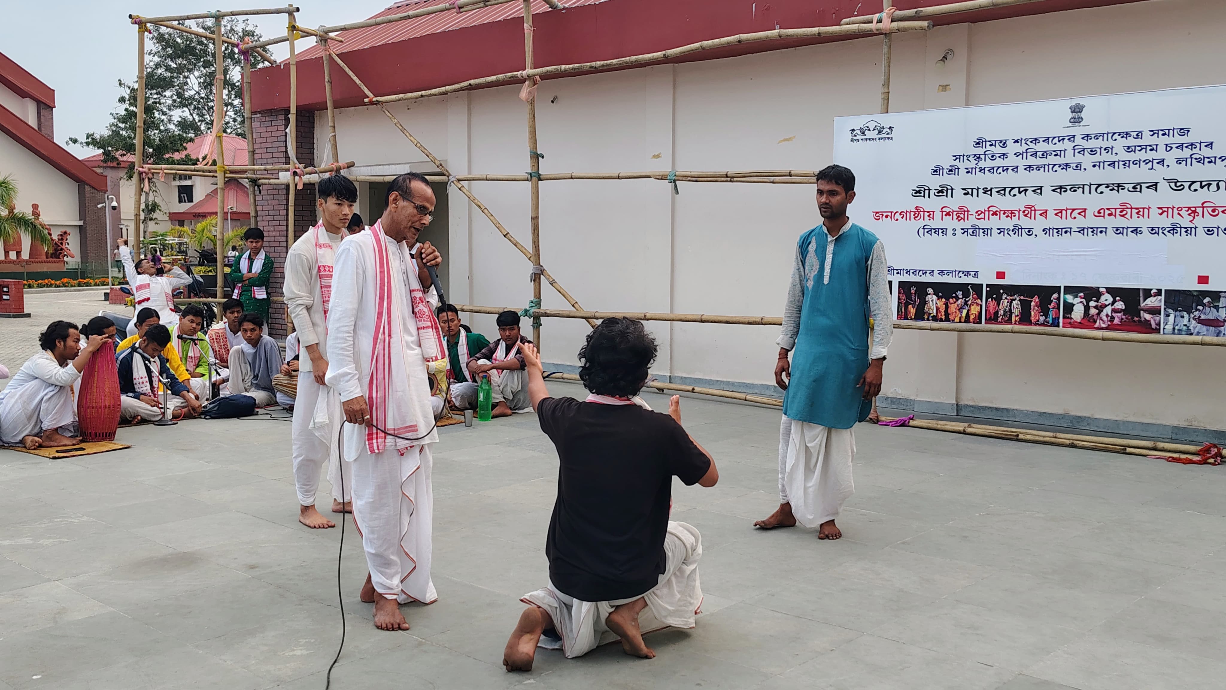 Cultural Workshop at Sri Sri Madhavadeva Kalakshetra