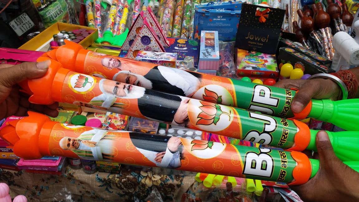Modi Mask In Holi Market