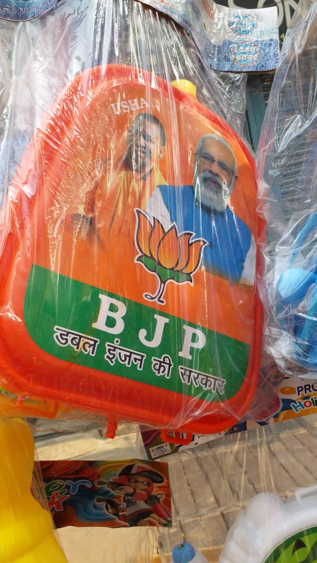 Modi Mask In Holi Market