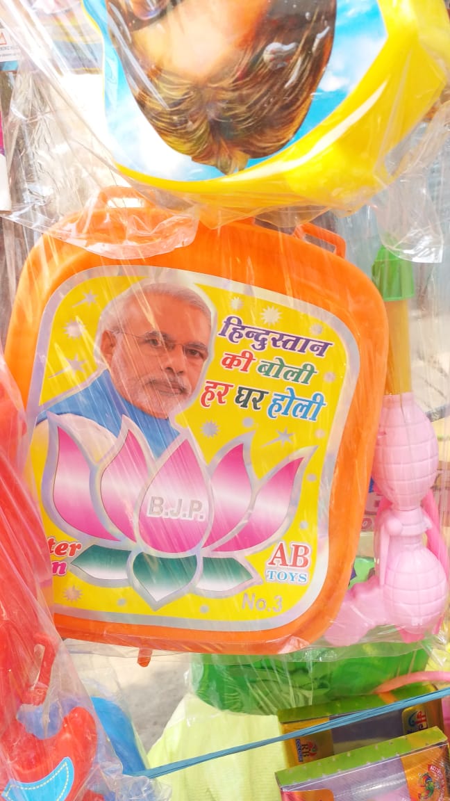 Modi Mask In Holi Market