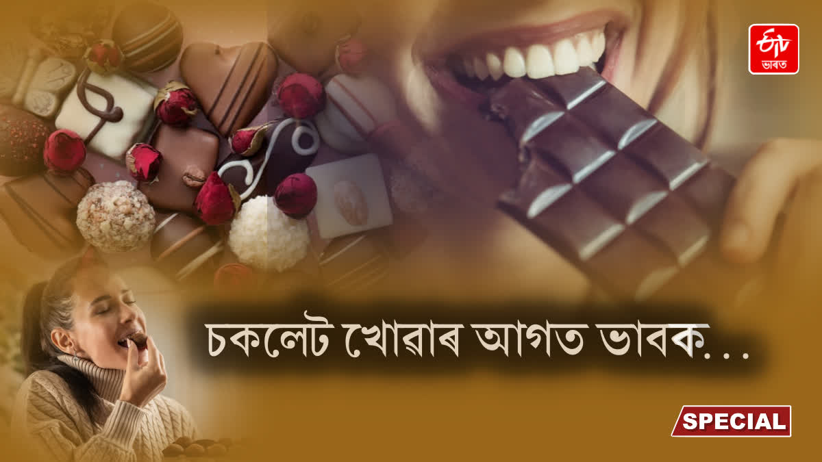 WHAT KIND OF EFFECT CAN EATING A LOT OF CHOCOLATE