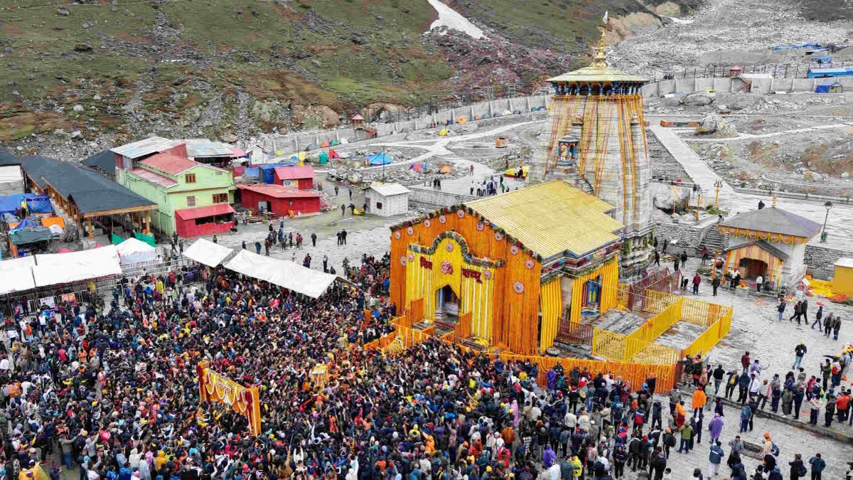 Badrinath Kedarnath Temple Committee