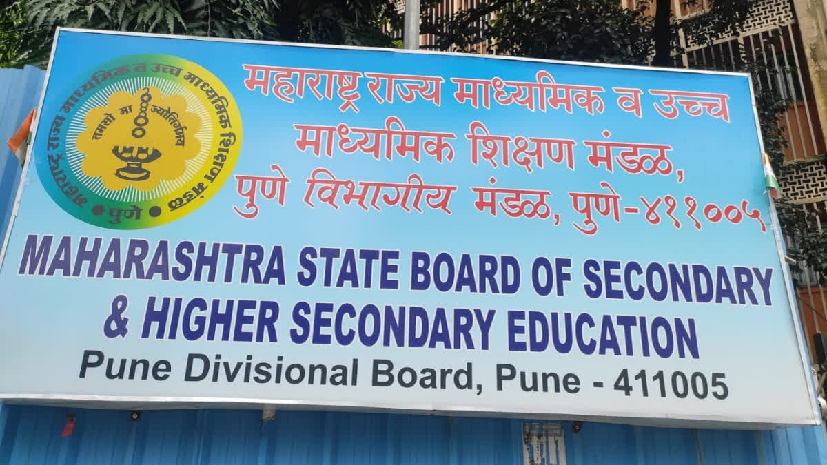 Alleged Class 10 Maths Paper Leak In Maharashtra Sparks Probe; Police Register Case In Pune Telegram