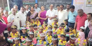 குழந்தைகளுடன் விளையாடிய சட்டமன்ற உறுப்பினர்கள்