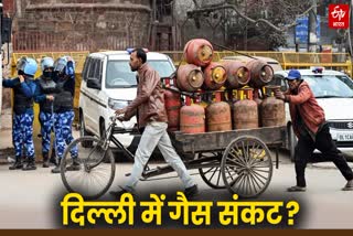 दिल्ली में गैस संकट