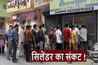 सिलेंडर के लिए लंबी लाइनों में लगे लोग