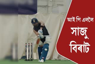 IPL 2026