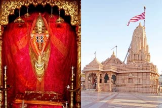 કચ્છ માતાના મઢ