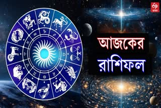 ETV Bharat Bengali Horoscope