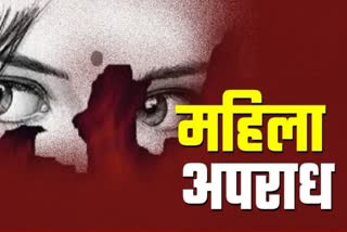 SHIVPURI MOLESTATION CASE