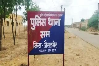 भारत-पाक बॉर्डर पर पकड़ा गया संदिग्ध