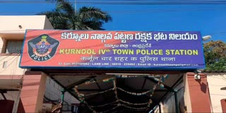 Chain Snatching In Kurnool Recorded In CC Cameras