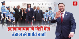 कहा, अमेरिका के साथ 'खेल' न खेले ईरान