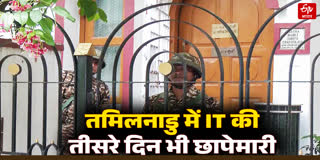 IT DEPARTMENT ACTION