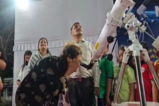 Mega Sky Watching Program