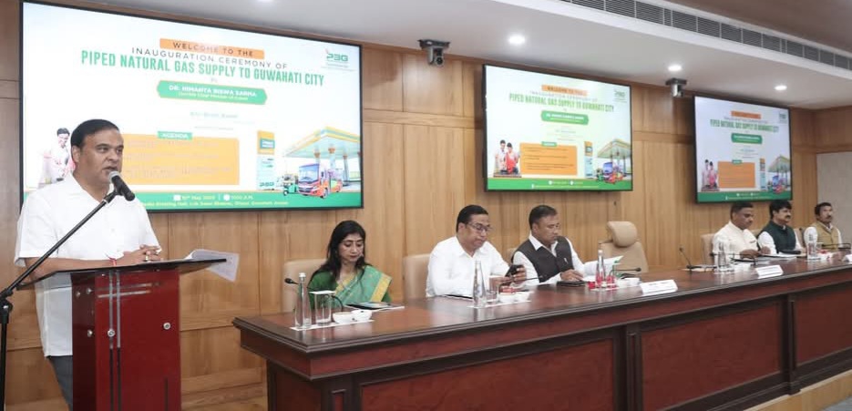 Himanta Biswa Sarma inaugurated the gas supply project