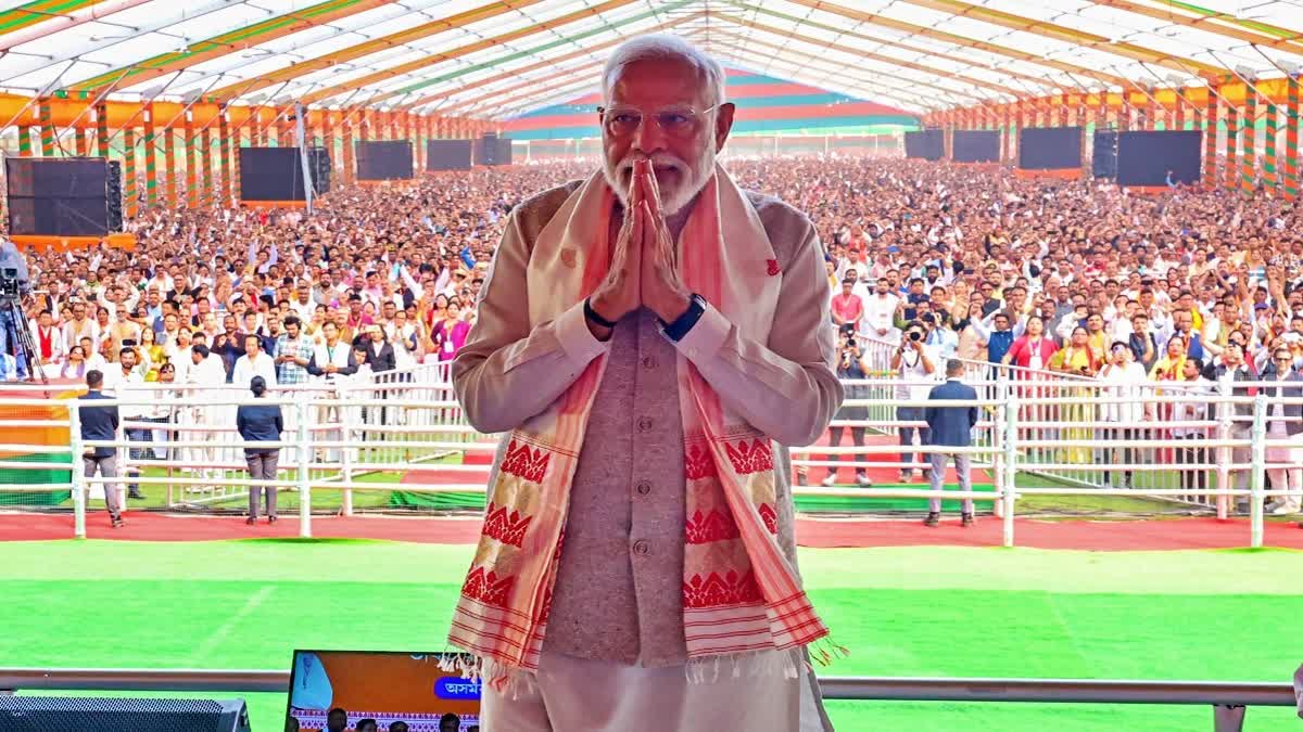 ASSAM CM OATH TAKING