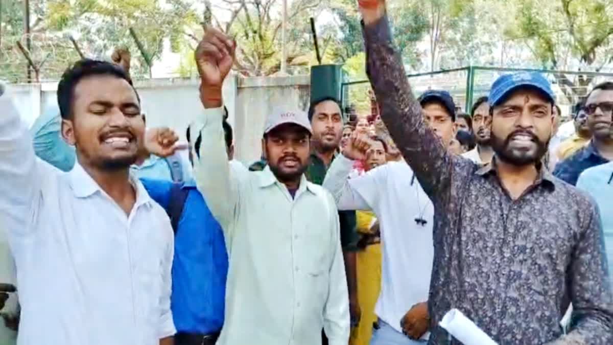 व्यावसायिक शिक्षकों का JEPC मुख्यालय पर धरना, 13 महीने से मानदेय नहीं मिलने  पर फूटा आक्रोश