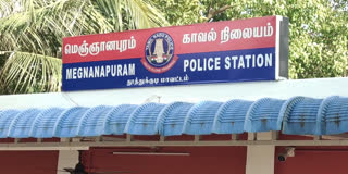 மெஞ்ஞானபுரம் காவல் நிலையம் படம்