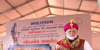 PM મોદી વડોદરામાં