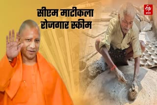 Photo Credit; ETV Bharat