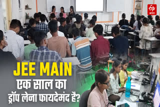 JEE ADVANCE 2027
