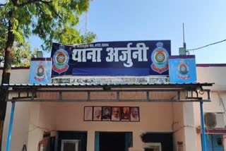 DEATH OF DAUGHTER IN LAW