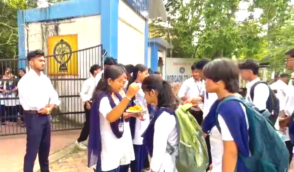 Morigaon College