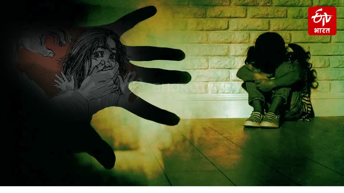 PHYSICAL ABUSE OF A GIRL CHILD