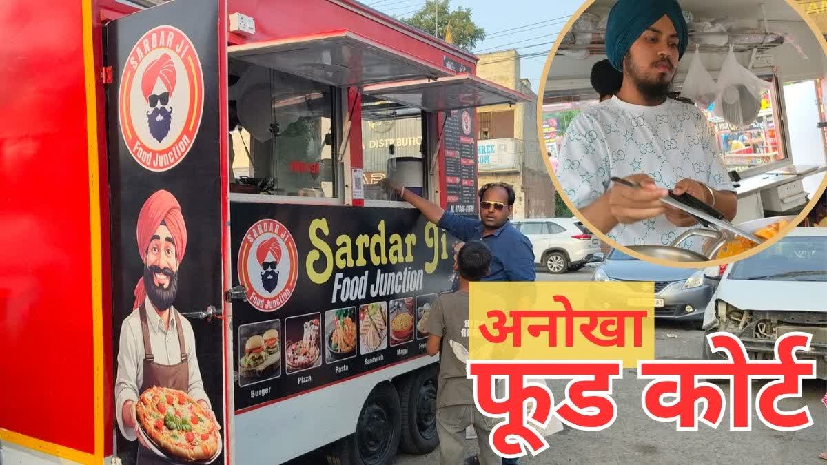 kurukshetra farmer gurpreet food court