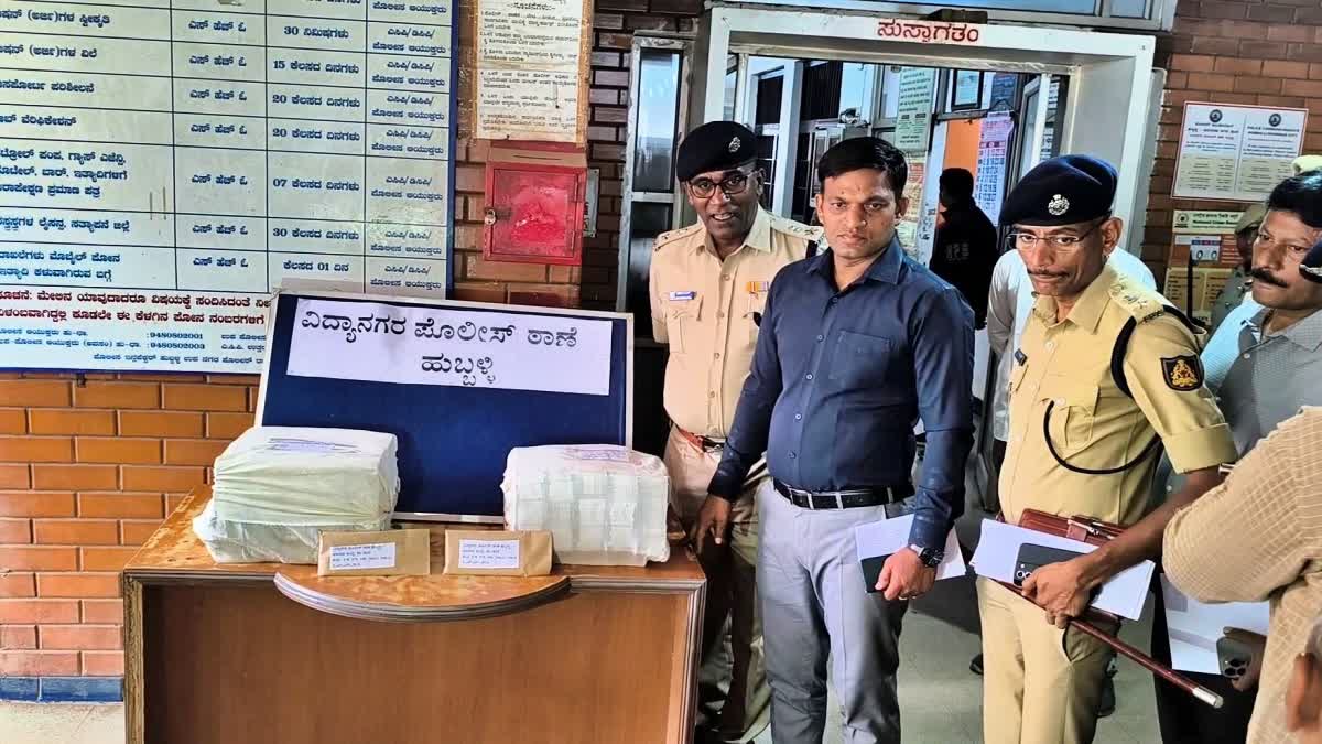 Fake currency worth Rs 1.87 crore seized in Hubli, Karnataka; the consignment came from Tamil Nadu.
