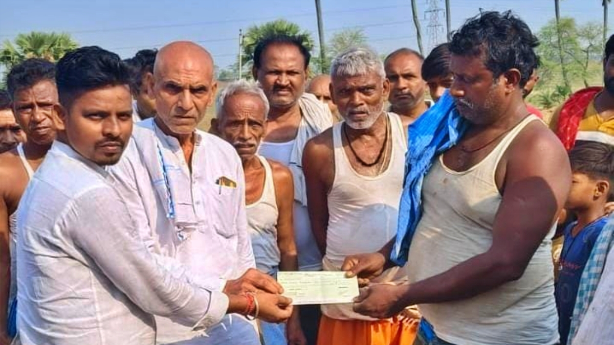 मृतक परिवार को दिया तीन हजार रुपये का चेक