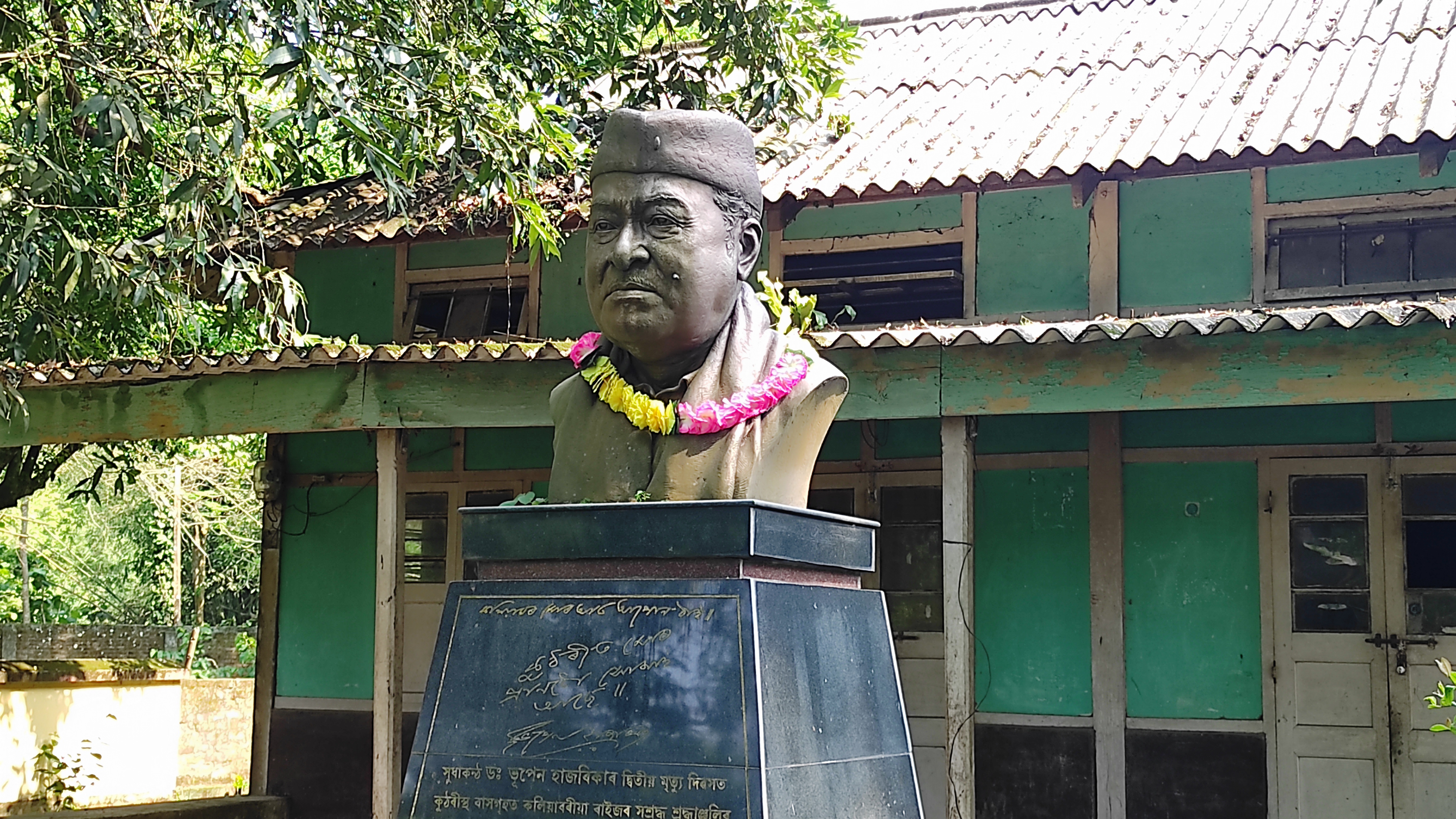 Assam Govt has decided to preserve Bhupen Hazarika's house in Kaliabor