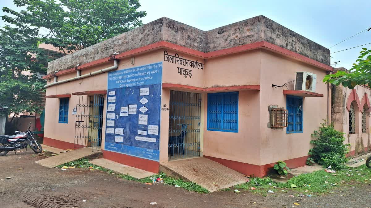Registration Office, Pakur