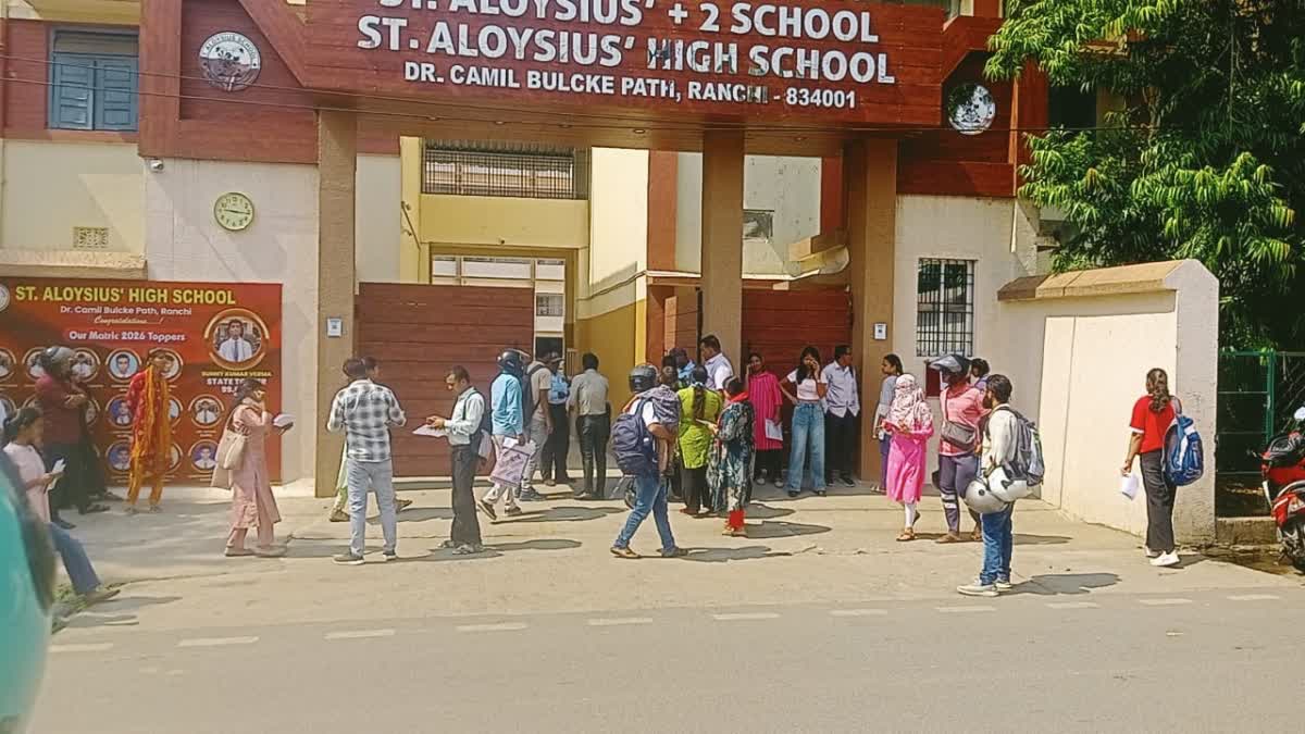 Restrictive orders imposed in vicinity of exam centers for NEET UG re examination in Ranchi