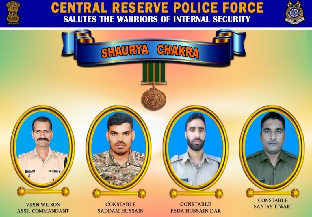 REWA CRPF SENA JAWAN SANJAY TIWARI  LASHKAR E TAIYABA ENCOUNTER  SANJAY TIWARI SHAURYA CHAKRA  MADHYA PRADESH NEWS