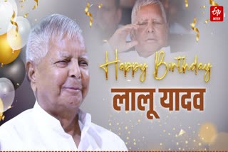 LALU YADAV BIRTHDAY