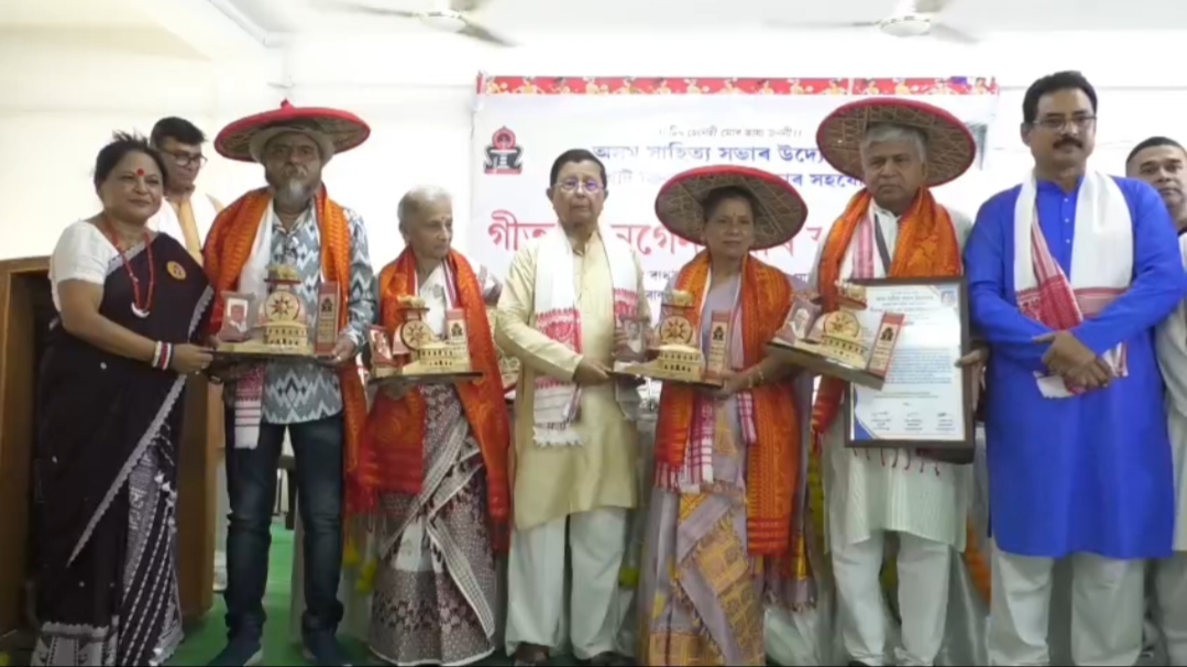 'Geetaratna Nagen Bora Memorial Day' is held in Jorhat