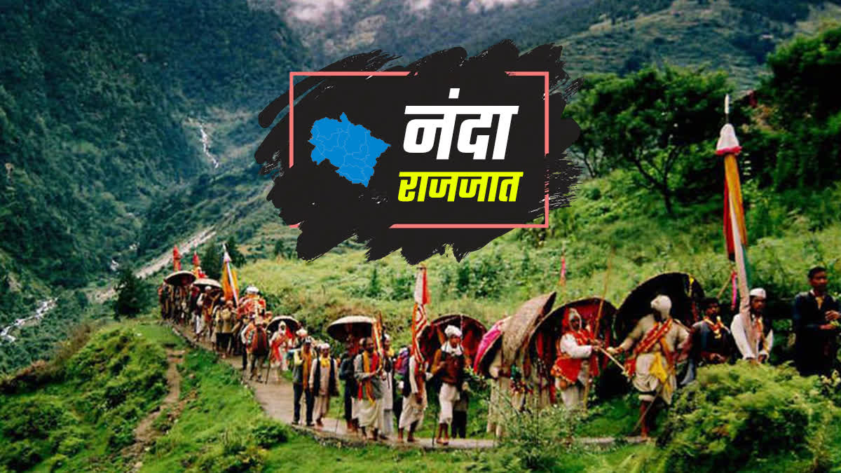 NANDA DEVI RAJJAT YATRA 2026