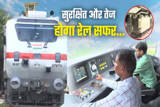 Etv Bharat