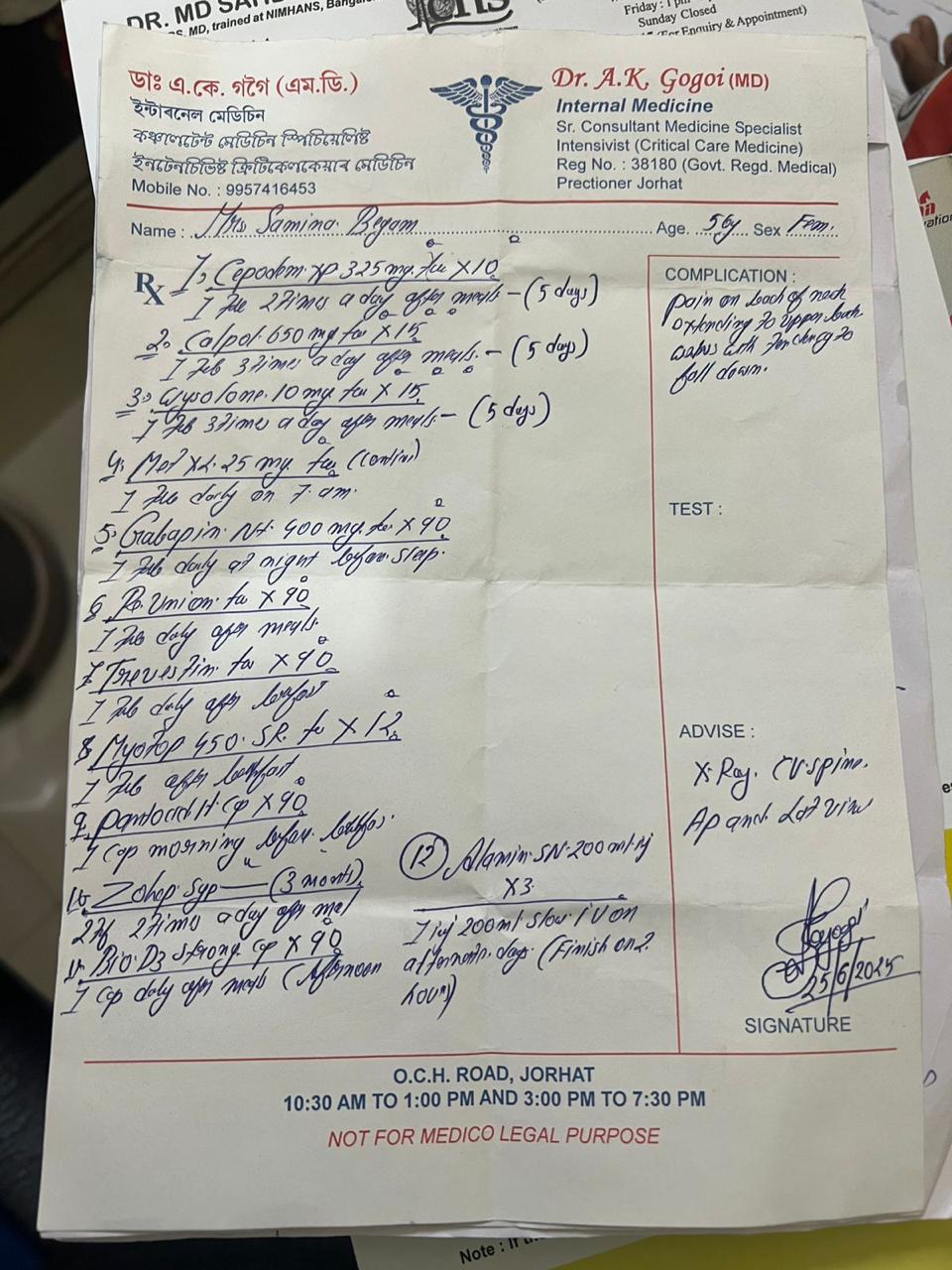 Two fake medicine specialist doctors were arrested in Jorhat