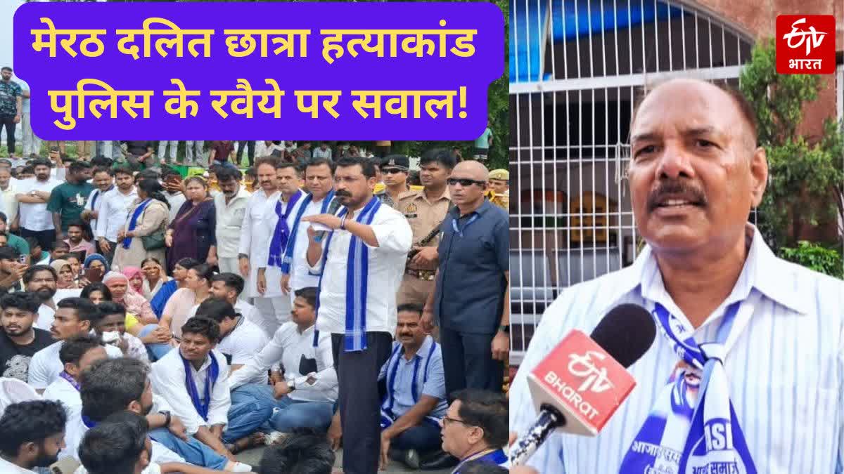पुलिस की सुस्ती और 'नेतागीरी' पर भड़की ASP