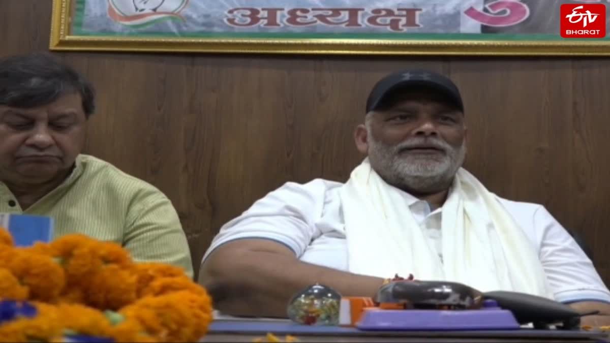 कानपुर में मीडिया से मुखातिब सांसद पप्पू यादव.