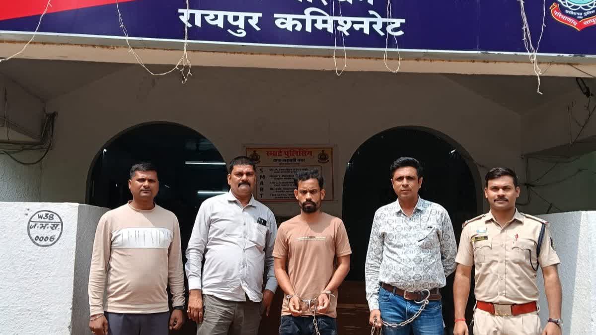 RAIPUR CRIME