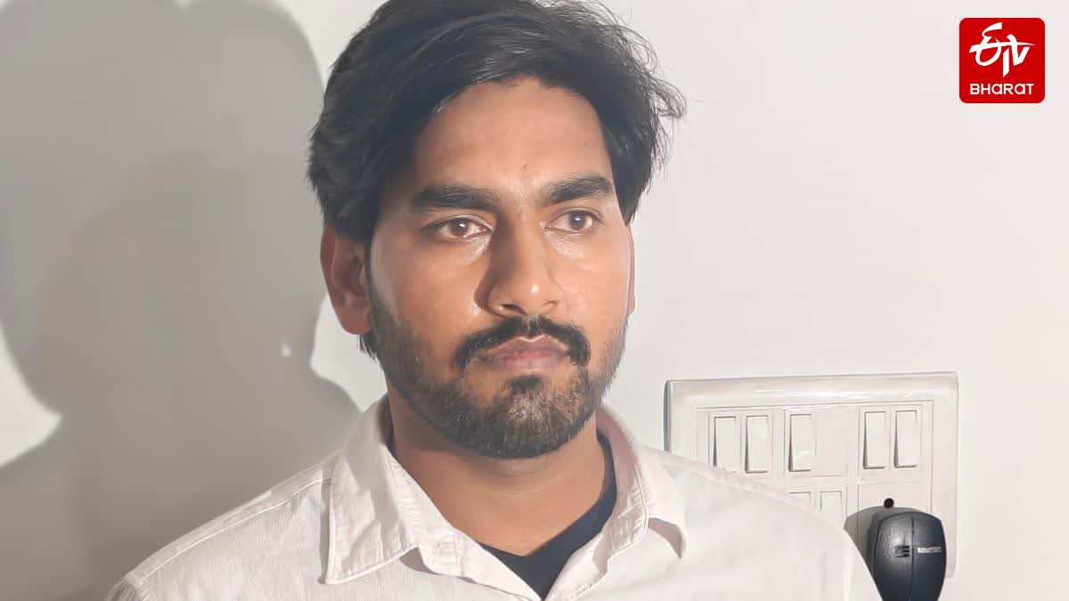 FAKE CENTRAL OFFICER RAIPUR