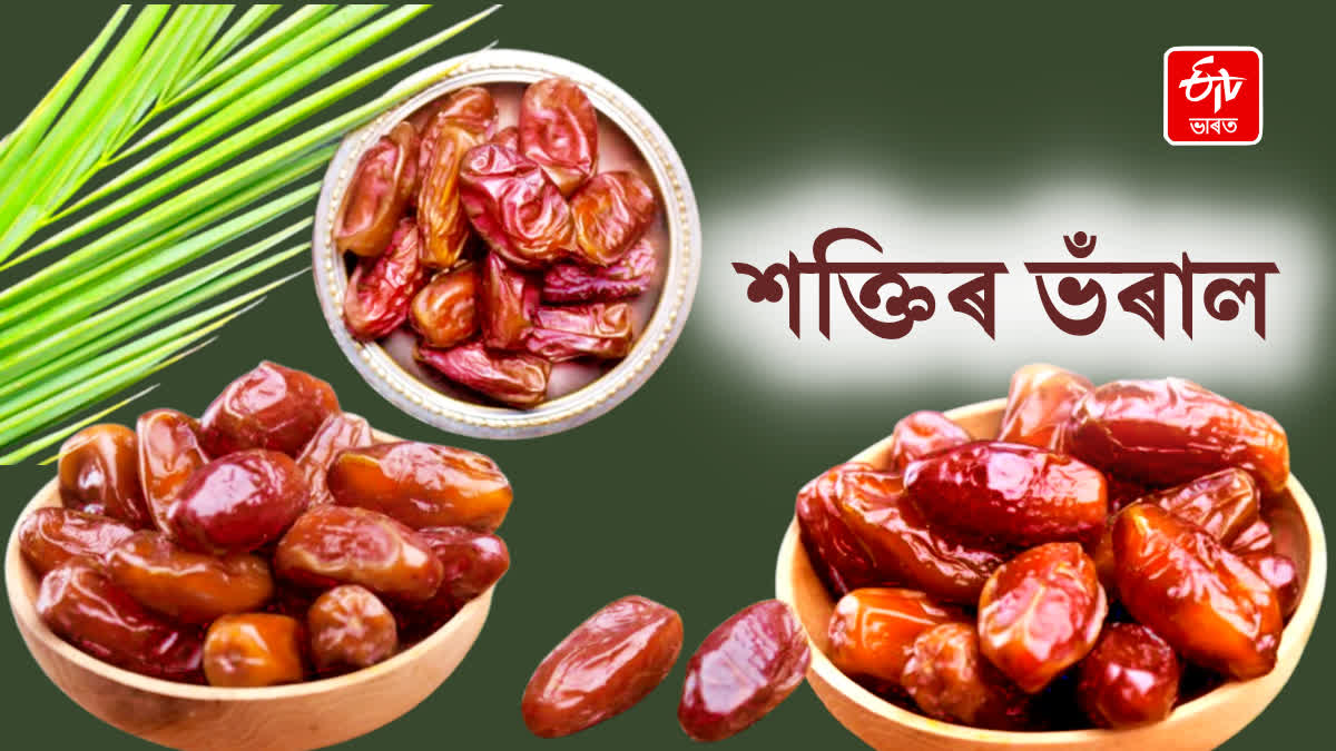 Know these dates benefits