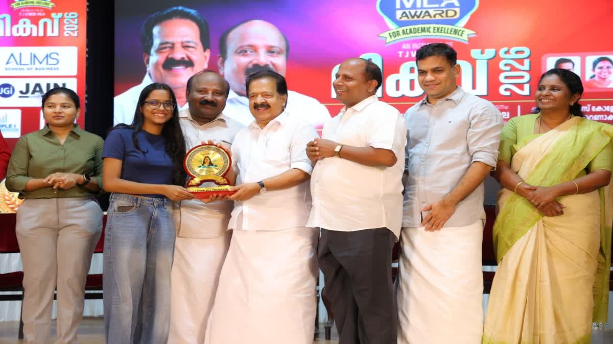 EXCELLENT AWARDS 2026 SSLC AND PLUS TWO AWAED WINNERS RAMESH CHENNITHALA SPEECH MIKAV 2026 EXCELLENT AWARDS