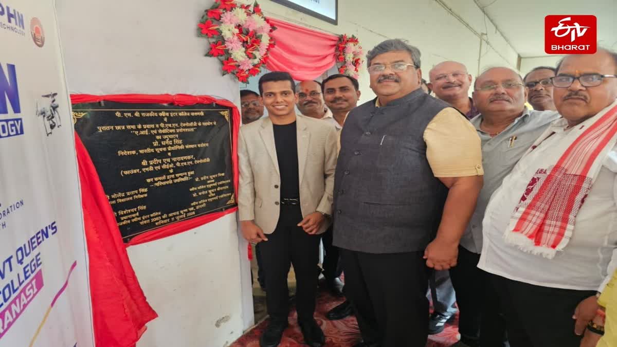 पीएम श्री राजकीय क्वींस इंटर कॉलेज में शुरू हुई AI लैब.